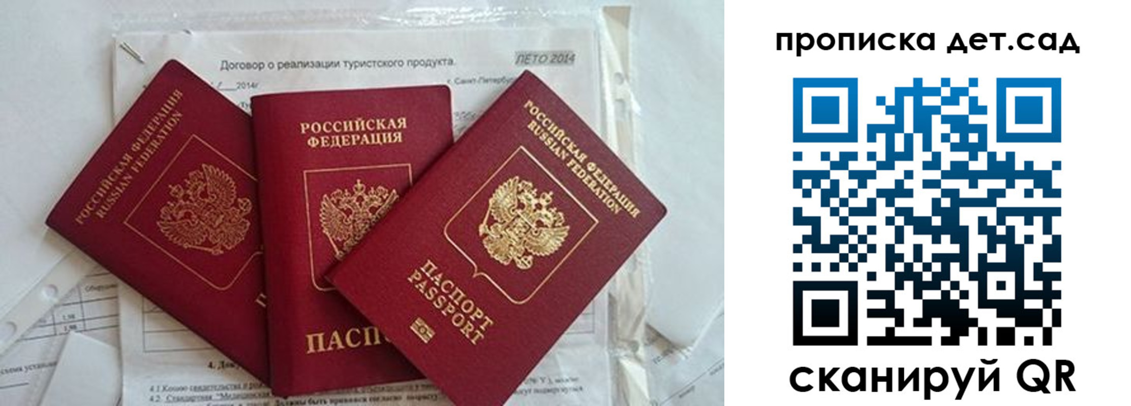 где прописаться в Уржуме