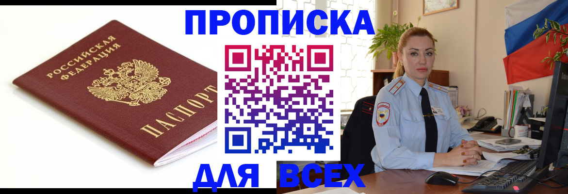 регистрация для дет. сада в Уржуме