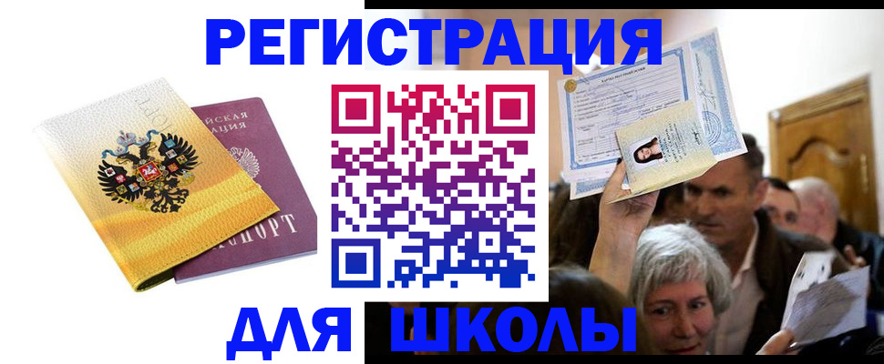 временная регистрация госуслуги в Уржуме